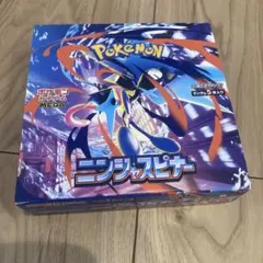 2026年最新】ニンジャスピナーBOXの人気アイテム - メルカリ