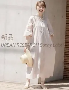 ✼新品未使用✼ UR サニーレーベル 軽やかふんわり 2way シャツワンピース