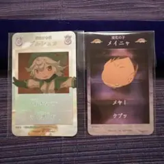 2025年最新】プルシュカの人気アイテム - メルカリ