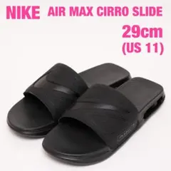 NIKE AIR MAX CIRRO SLIDE 29cm
