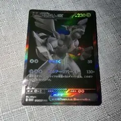 2026年最新】ゼクロムEX bwの人気アイテム - メルカリ
