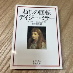 Item thumbnail for item b04df38c-329a-4874-8921-1548f99db8de