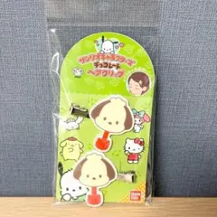新品未開封★ポチャッコ サンリオキャラクターズ チョコレートヘアクリップ