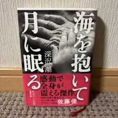 Item thumbnail for item 36dbe620-565f-48d9-8973-478ea7d592cb