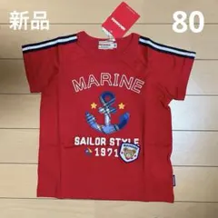 【新品】mikihouseミキハウスプッチーくんいかりマリン半袖Tシャツ80cm