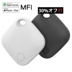 Apple 対応 追跡デバイス GPSトラッカー