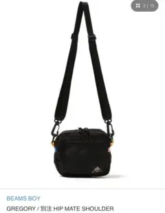 BEAMS BOY GREGORY / 別注 HIP MATE SHOULDERのサムネイル