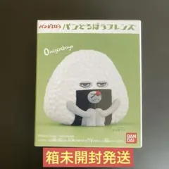【箱未開封発送】 パンどろぼう おにぎりぼうや