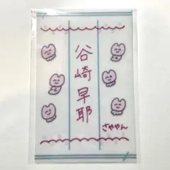 ノイミーペンライト 谷崎早耶ペンライト 谷崎早耶ペンライトフィルム 谷崎早耶 ペンライトフィルム - メルカリ