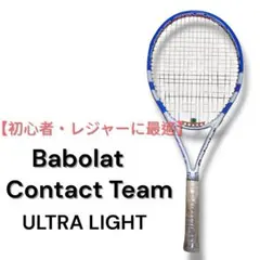 バボラ Babolat バドミントンラケット サテライト グラビティ74【美品 