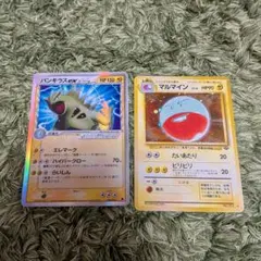 ポケモンカード　古いカード バンギラスex 004/024　マルマイン　旧裏のサムネイル