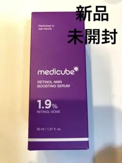 【メディキューブ】レチノール　NMN ブースティングセラム 30ml 美容液