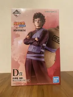 一番くじ NARUTO 疾風伝 D賞 我愛羅 おまけ付き - メルカリ