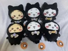 ちいかわ 黒猫のぬいぐるみ ちいかわ ハチワレ うさぎ 全3種　2セット