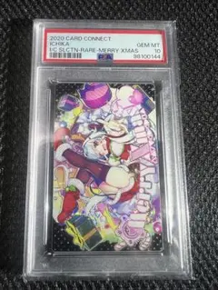 2026年最新】牧之原翔子 psa10の人気アイテム - メルカリ