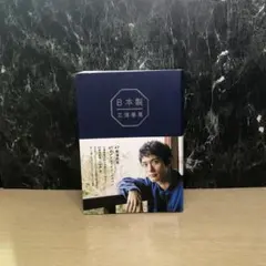 2026年最新】三浦春馬 日本製の人気アイテム - メルカリ