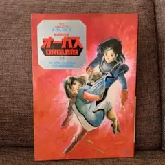廃盤激レアです。 「ゴッド・ブレス・アメリカ('11米)」 廃盤激レアです。 「ゴッド・ブレス・アメリカ('11米)」 - メルカリ