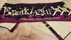 ホロライブ 常闇トワ break your ××× タオル