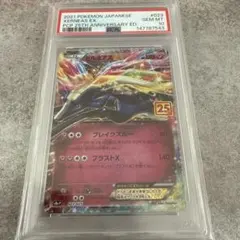 ゲッコウガ＆ゾロアーク、メガサーナイトPSA10 - メルカリ