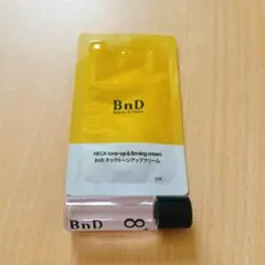 BnD ネックトーンアップクリーム プラス8ブルーミングS