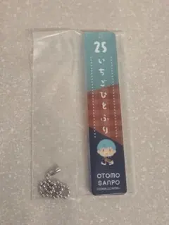 フリューくじ　刀剣乱舞　御伴散歩　アクリルキーホルダー　一期一振