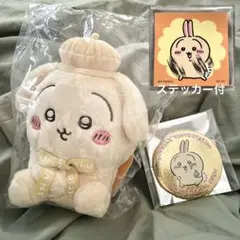 ちいかわ ドンキ コラボ うさぎ 2点セット - メルカリ