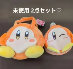 新品　ワドルディ バッグ ポーチ ぬいぐるみ　2点セット 星のカービィ