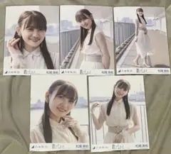 t*x様 踏んでしまった　松尾美佑