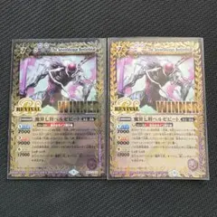 2026年最新】魔界七将ベルゼビートの人気アイテム - メルカリ