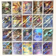 2026年最新】ポケモンカード ar chrの人気アイテム - メルカリ