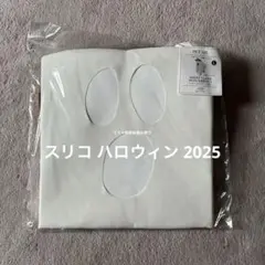 スリーコインズ PET ME リボン付きオバケ布 L ペット用