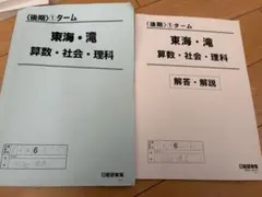 Item thumbnail for item 243a175f-0dc8-4836-a0f1-27b980a9ca22