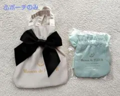 Maison de FLEUR エコバッグカバーのみ＆ミニポーチ セット ガチャ