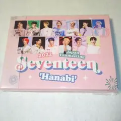 2026年最新】seventeen hanabi dvd トレカの人気アイテム - メルカリ