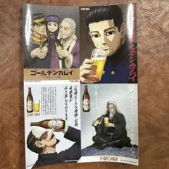 ゴールデンカムイ 杉元
