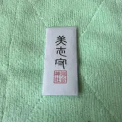 Item thumbnail for item 903d9178-e4e9-46bc-8f36-3e057260d0dd