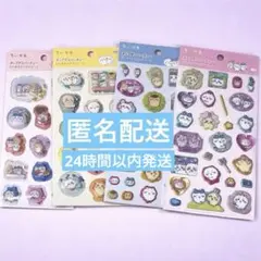 正規品 ポップデコパーティー ラメきらクリスタルシール わたあめカプセルシール