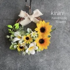 花カゴリース　フラワーリース　季節のリース　玄関リース　サマーリース　造花のサムネイル