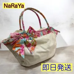 NaRaYa ハンドバック　リボン付き　カラフル　花柄　ハンドバッグのサムネイル
