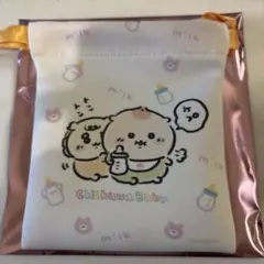 チイカワベビー巾着　栗まんじゅう