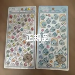 正規品　ボンボンドロップシール　しずくちゃん　ミニ　シール
