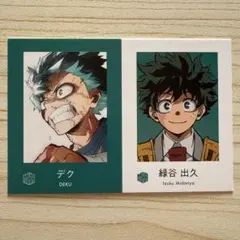 ヒロアカ　wariふぉと2 緑谷　デク
