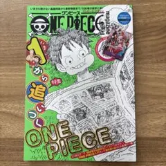 ONE PIECE magazine Vol.17 カード付