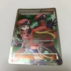 早い者勝ち！ポケモンレンジャー SR XY11 冷酷の反逆者 058/054 ポケモンレンジャー(SR)(XY11-Br-058-054)｜ポケカ通販サイト