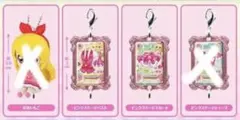 アイカツ カスタムドレスアップチャーム 星宮いちご