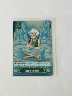 BLEACH ソウルカードバトル 日番谷冬獅郎 レア - メルカリ