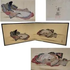 真作/高久隆古/桜下美人画/絹表装/布袋屋掛軸HH-659 - メルカリ