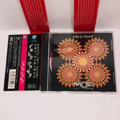 ナオト・インティライミ