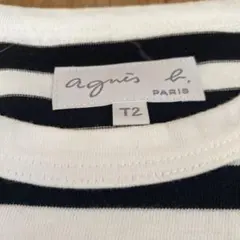 agnès b. ストライプ 半袖Tシャツ T2