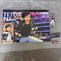 あんさんぶるスターズ！！ 南雲鉄虎 クリアファイル アクスタ